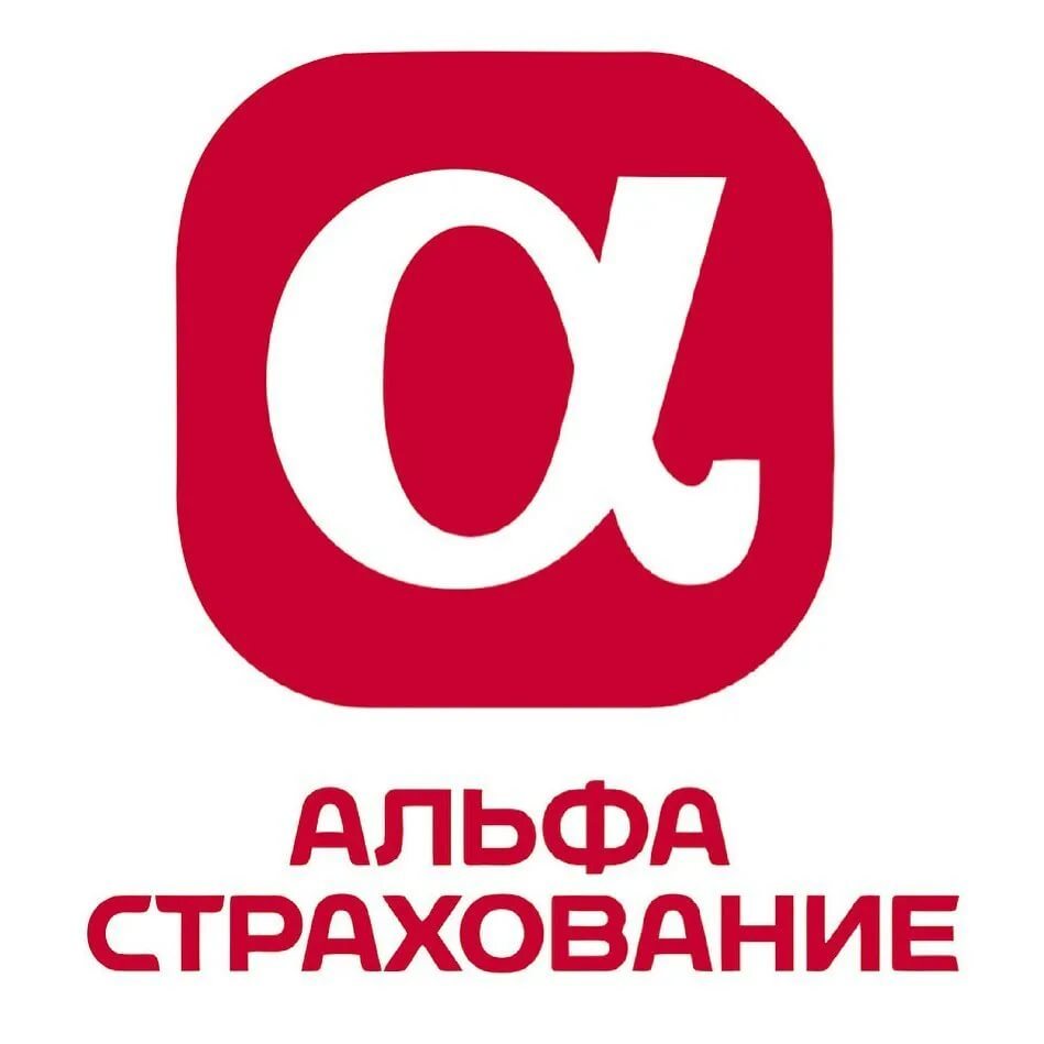 АО "Альфастрахование"