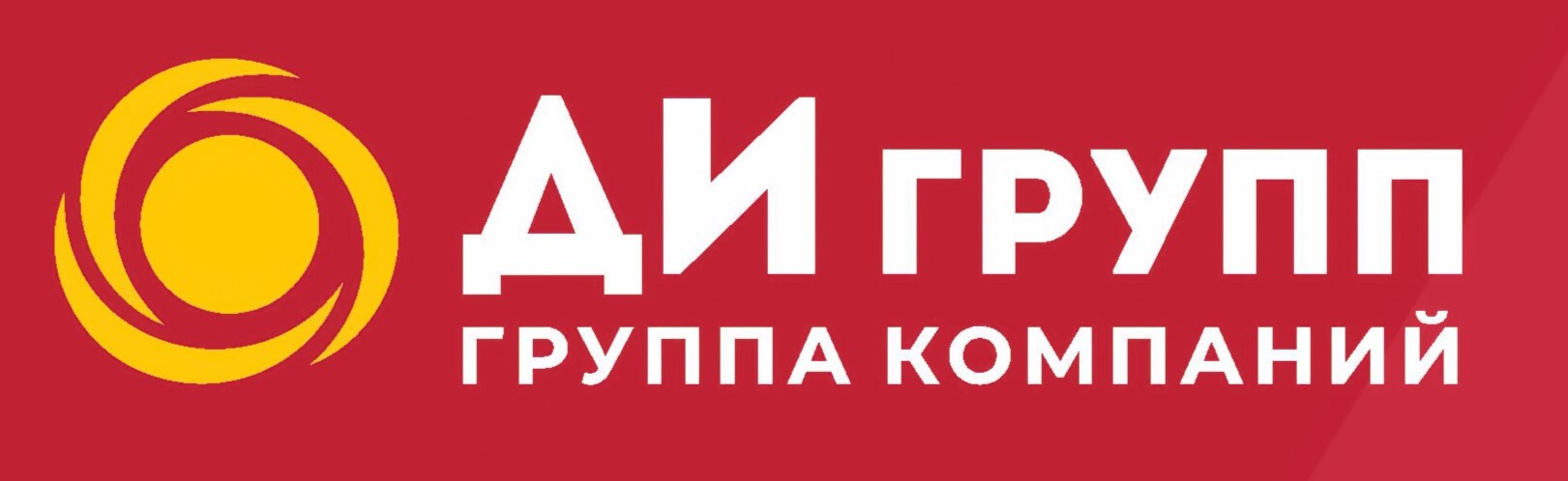Группа компаний «ДИгрупп» 