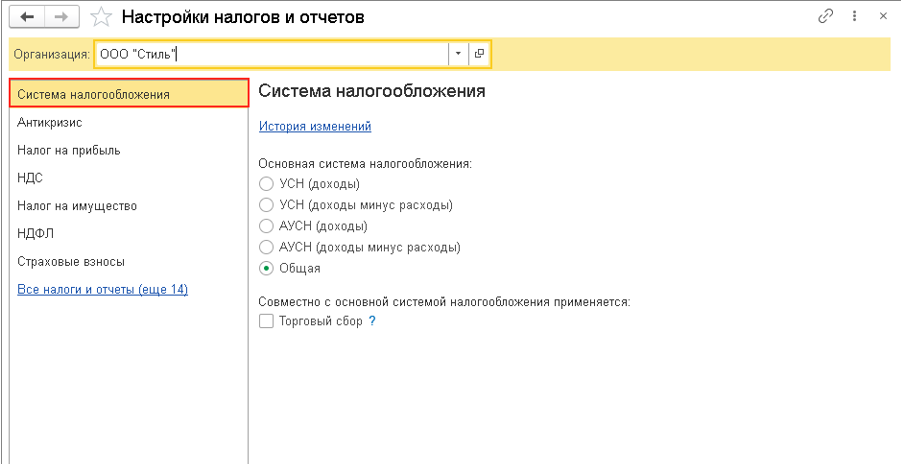 nastroyka-1s-bukhgalteriya-8-3-s-nulya3.png nastroyka-1s-bukhgalteriya-8-3-s-nulya3.png