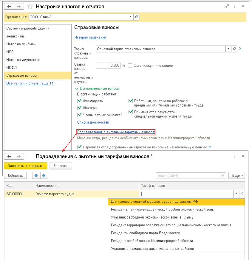 nastroyka-1s-bukhgalteriya-8-3-s-nulya7.png nastroyka-1s-bukhgalteriya-8-3-s-nulya7.png