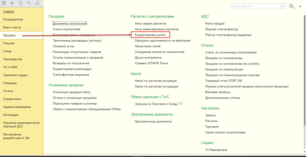 продажи.png продажи.png