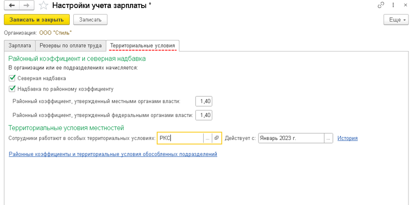 nastroyka-1s-bukhgalteriya-8-3-s-nulya10.png nastroyka-1s-bukhgalteriya-8-3-s-nulya10.png