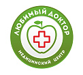 Медицинский центр «Любимый Доктор» 