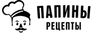 Сеть мясных магазинов «Папины Рецепты»